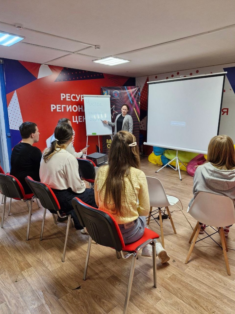 В Одинцовском молодёжном центре прошла встреча в рамках акции «Чистое поколение — 2024», Апрель